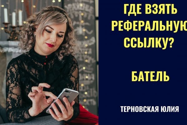 Как зайти на кракен без тора