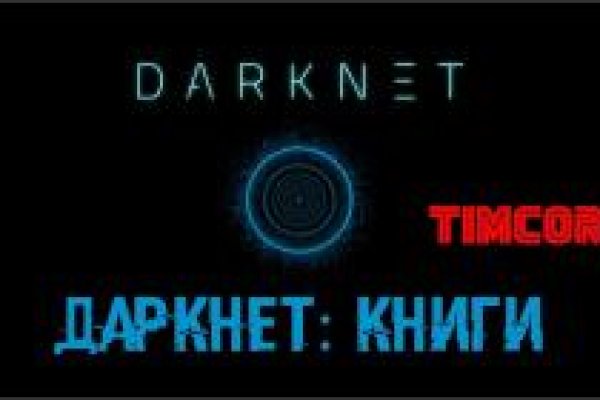 Сайт наркотиков купить