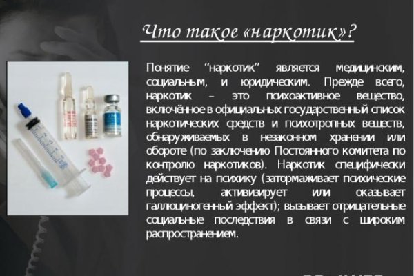 Кракен сайт 2krnk cc