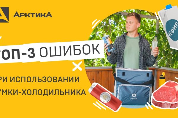 Кракен дарксайд