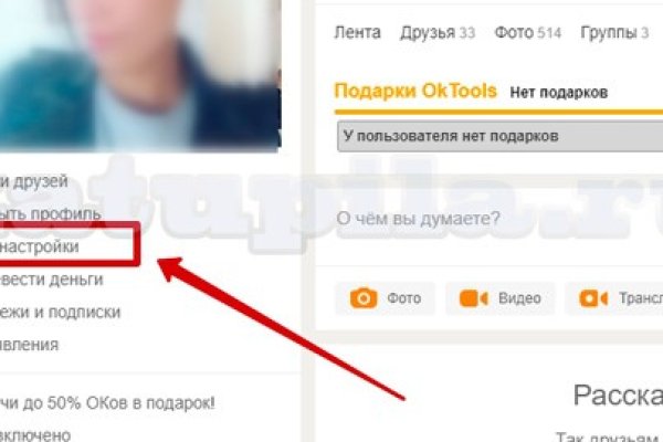 Кракен сайт ссылка