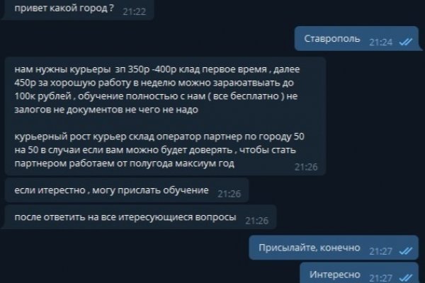 Ссылки для tor