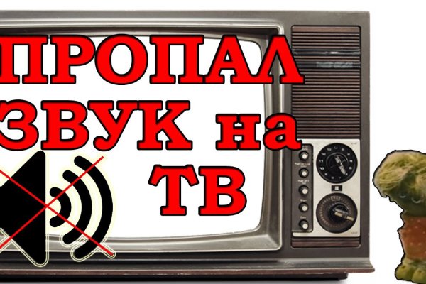 Сайты наркоты