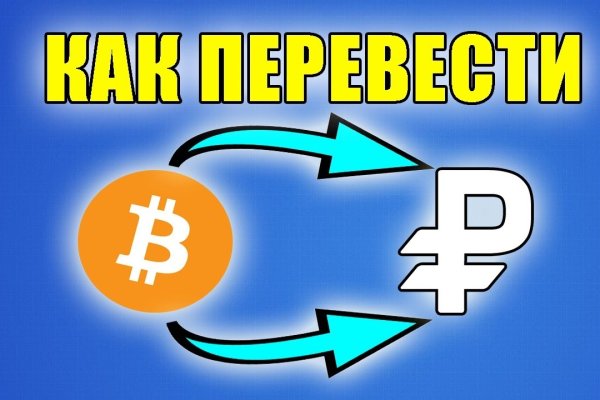Кракен онион ссылки