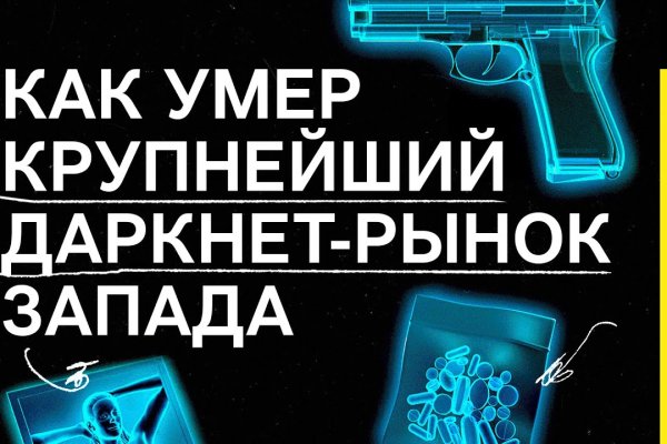 Кракен купить в москве порошок