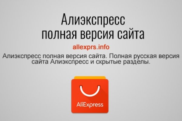 Нарко маркетплейсы