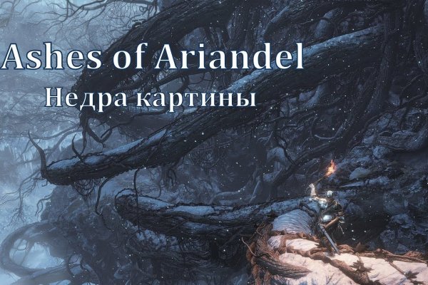 Кракен сайт kr2web in официальный ссылка