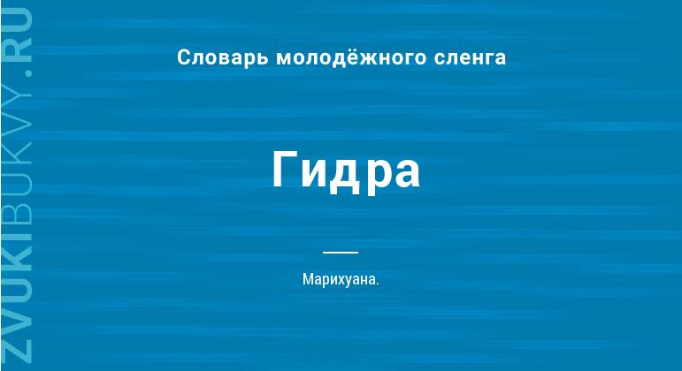 Kraken в россии