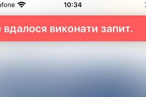 Кракен сайт что это