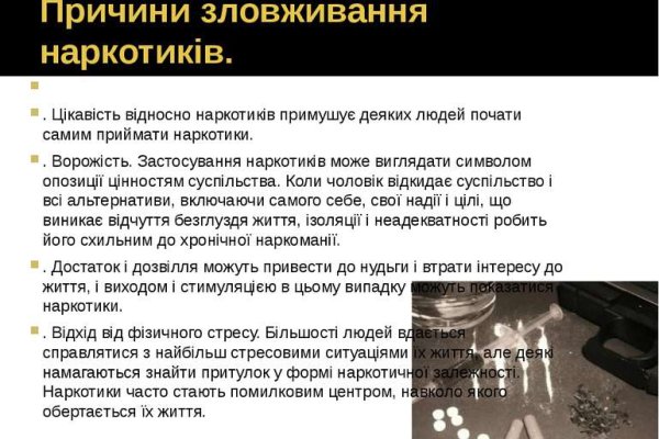 Кракен вход официальная ссылка