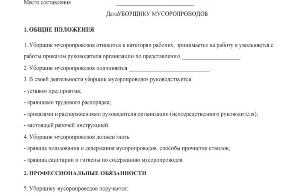 Darknet как войти