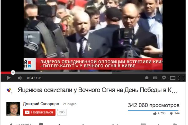 Кракен портал