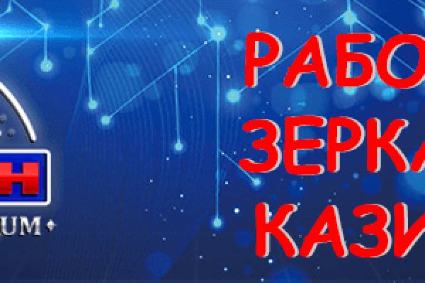 Кракен новый сайт