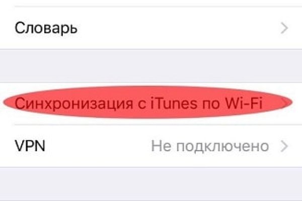 Что за площадка кракен