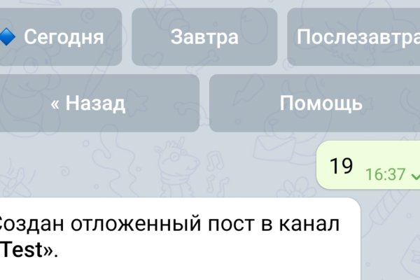 Активная ссылка на кракен