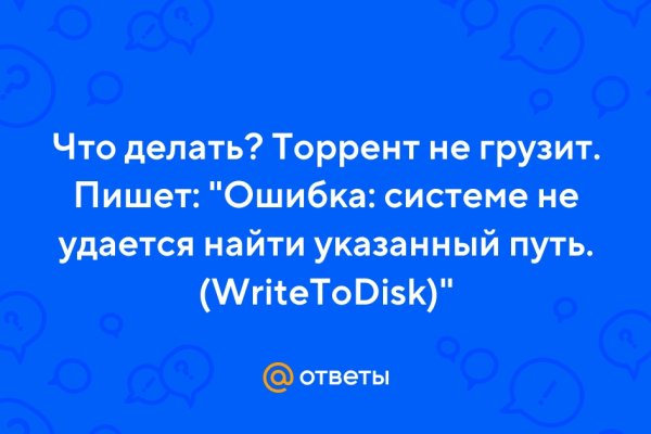 Кракен сайт вход kraken torion