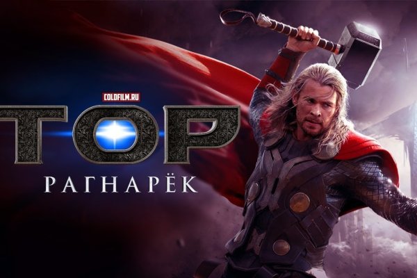 Кракен ссылка vtor