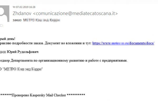 Кракен сообщество