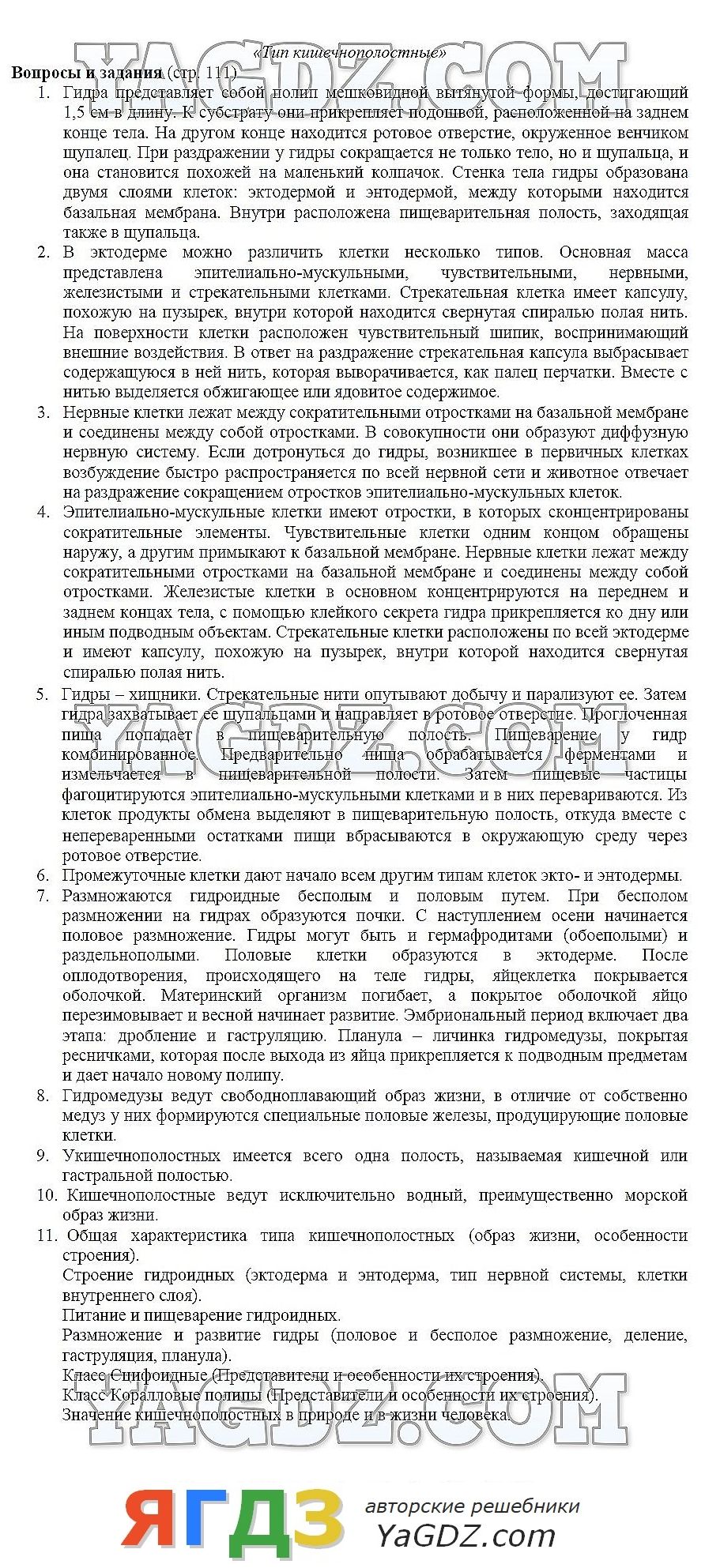 Кракен магазин наркоты