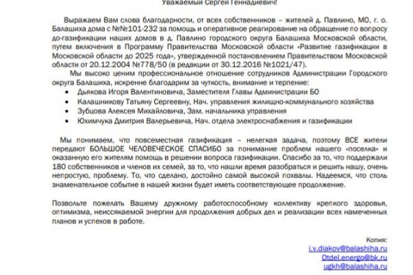 Кракен не работает тор