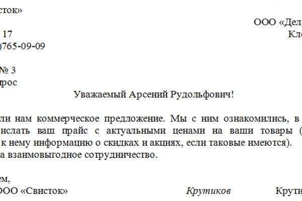 Кракен рабочая ссылка на сайт