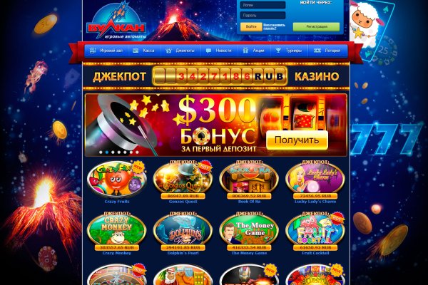 Кракен официальный