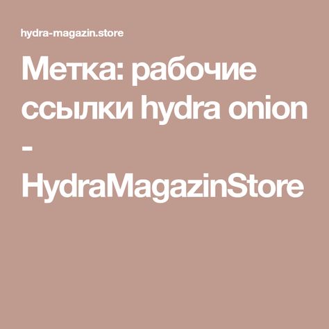 Кракена точка нет